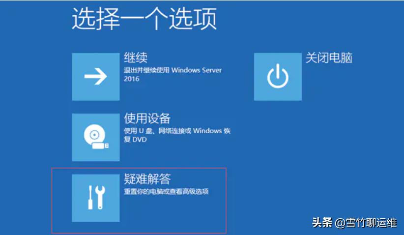 windowsserver2016重置密码,windowsserver2016系统重置密码