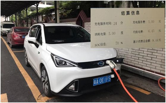 充电不方便要不要买插混,充电差不多多少电费