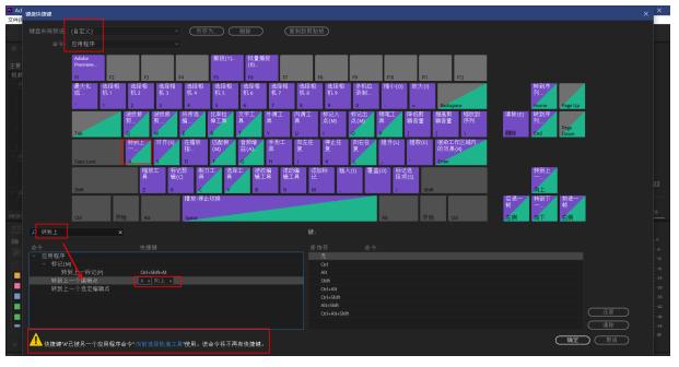 10个提升剪辑效率的快捷键,老司机操作方法视频