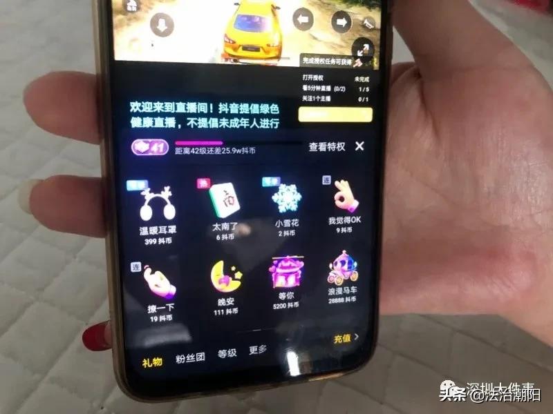 12岁男孩网课打赏5万元,12岁男孩网上直播打赏5万元