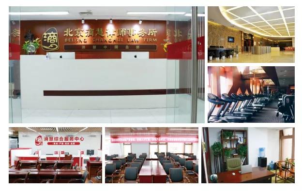 滳慧集团到底是做什么的,深圳滳慧集团到底是做什么的