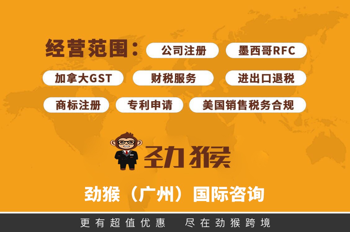 德国进口vat税率是多少 (德国vat税号申请费用多少)