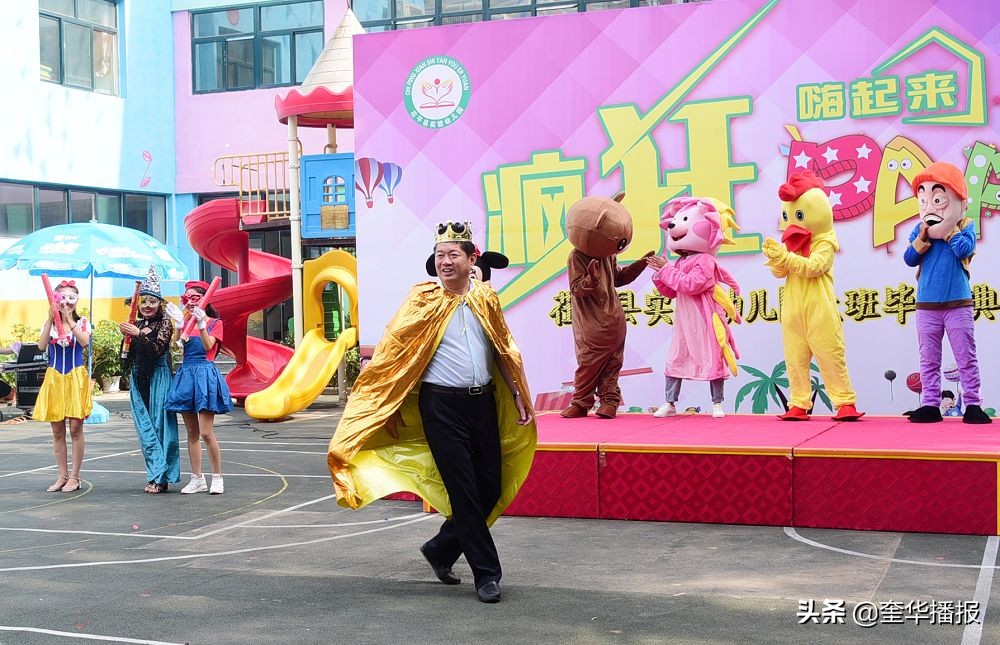 茌平尹立业,山东省茌平县尹立业