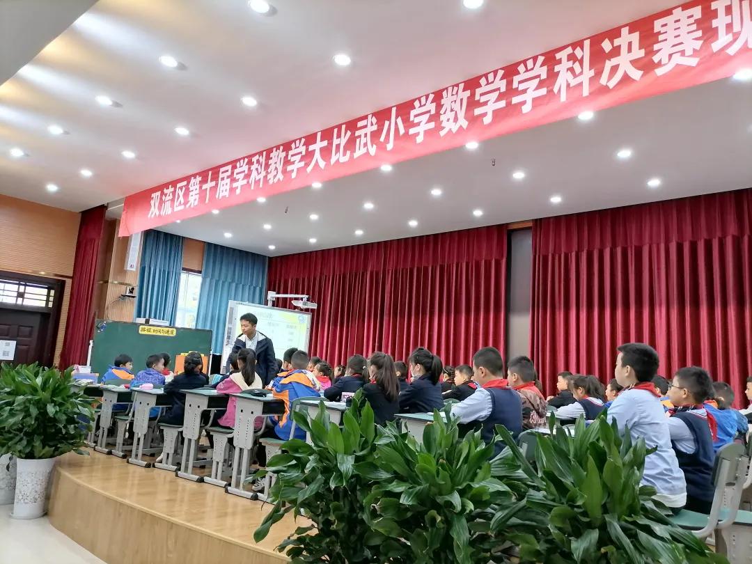成都市双流区迎春小学,双流县东升迎春小学