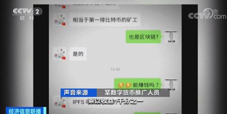 区块链项目躺着月入百万,区块链创业陷阱