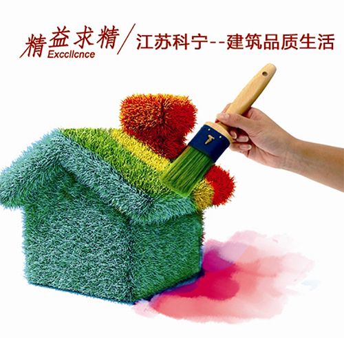 峥嵘24载，聚变赢未来：江苏科宁集团24周年庆