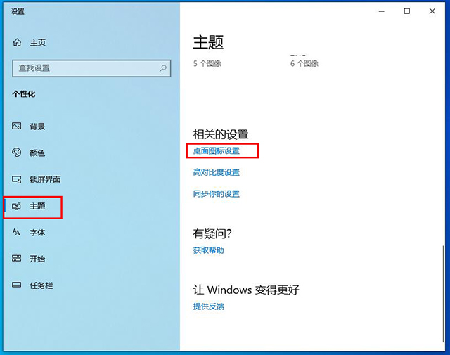 win10系统怎么恢复出厂需要备份吗,win10系统怎么恢复出厂到win7