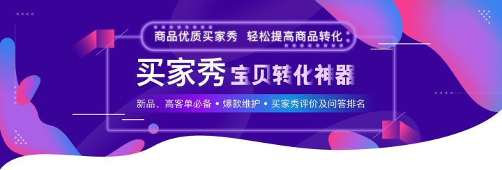 买家秀模特兼职平台,淘宝买家秀寄拍平台