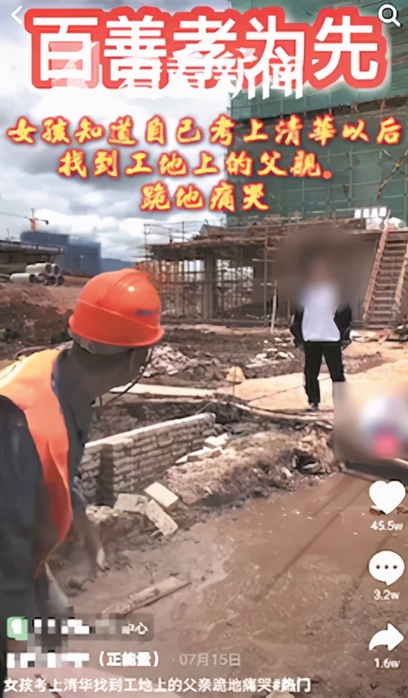 靠眼泪就能赚钱,靠眼泪发家致富