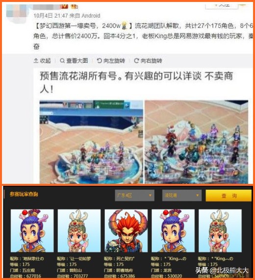 秦奋到底多富有,一夜暴富的秦奋