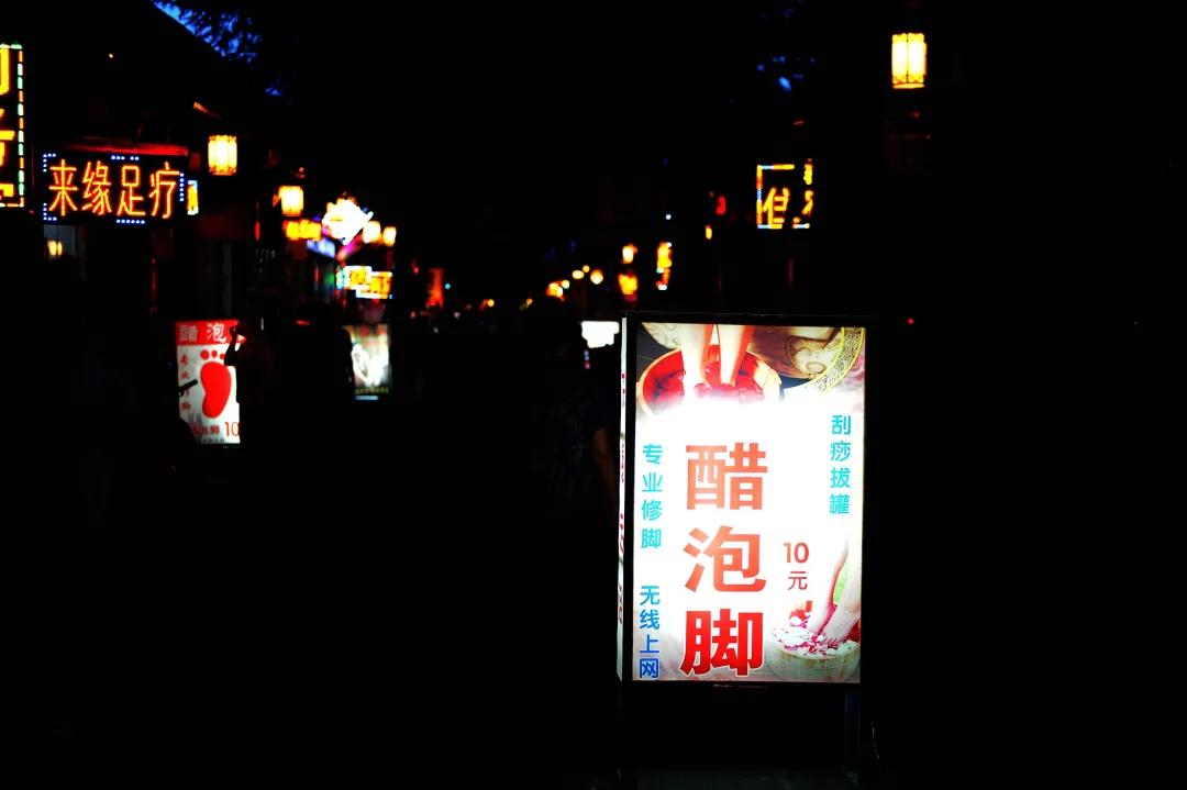 年轻人，你这不是泡脚，你这是卤猪蹄