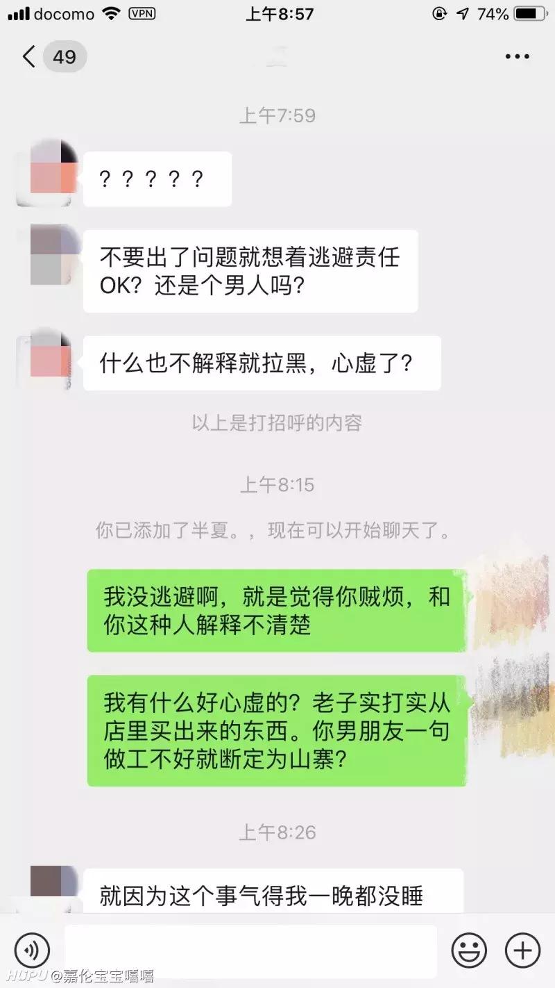 帮别人代购东西被骗了需要还钱吗,帮人代购被骗了