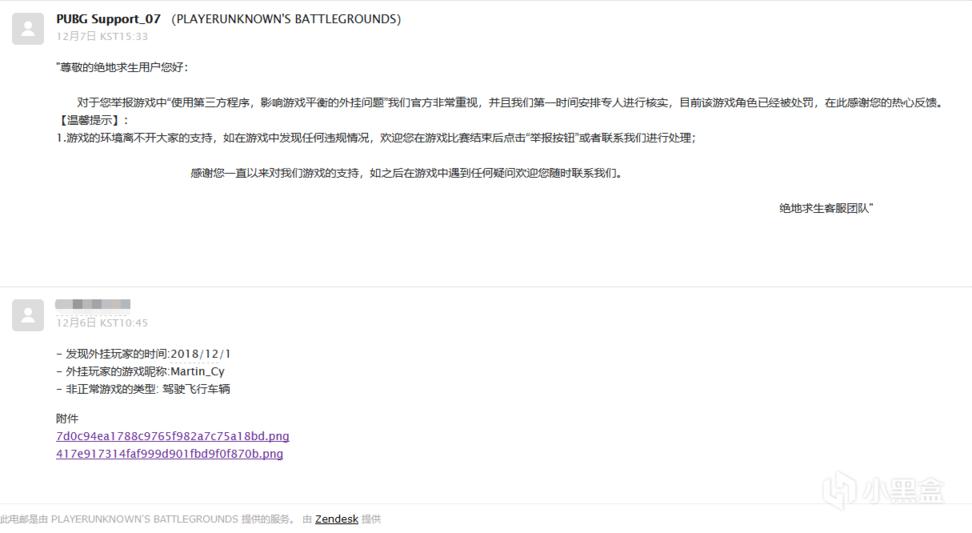 为什么别人举报外挂却举报不成功,外挂举报该怎么举报