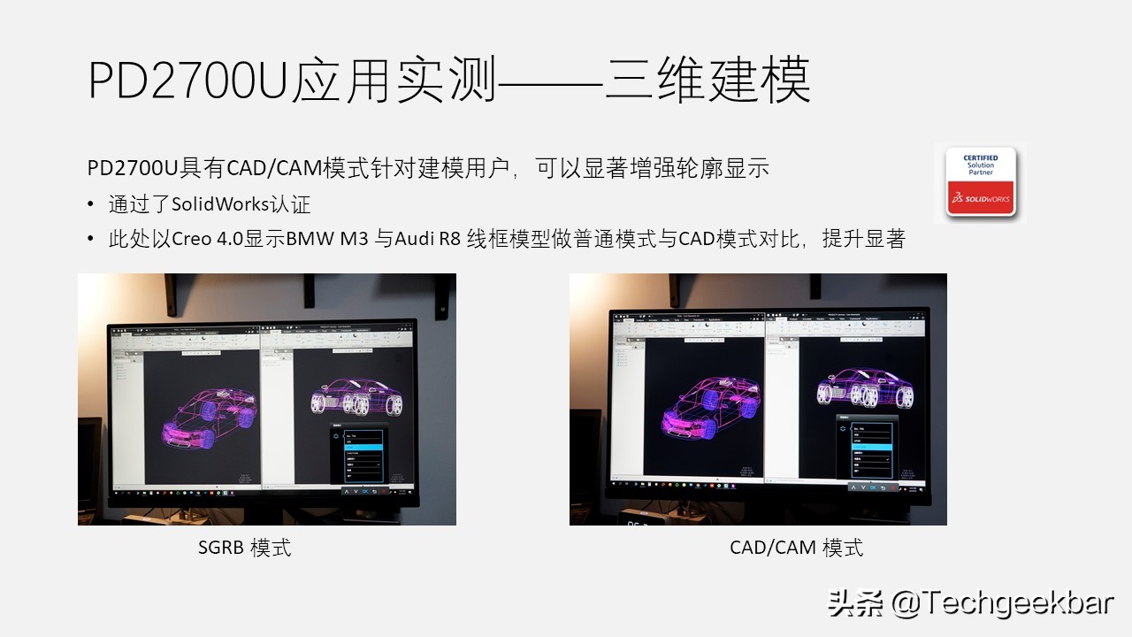 明基27寸4k显示器pd2700u操作,明基xl2740电竞显示器现场测试