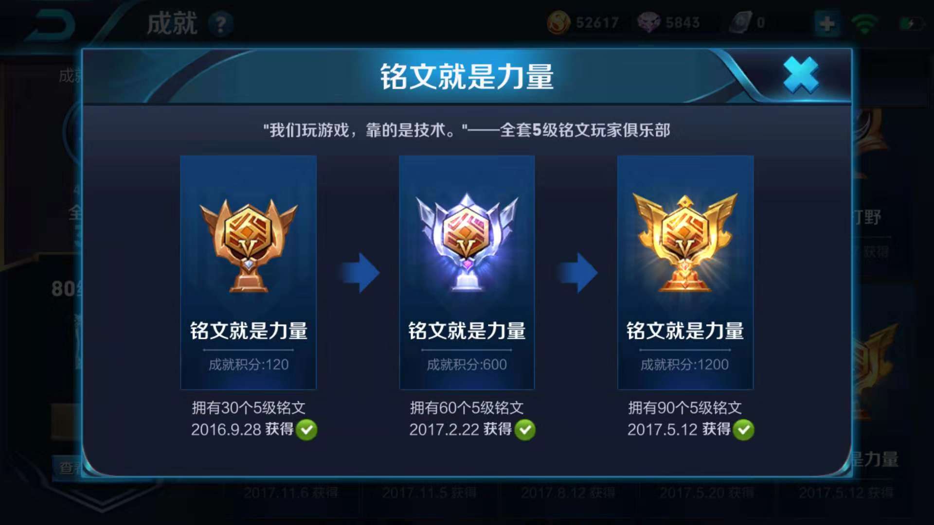 王者荣耀v8是最高端嘛,王者荣耀v8胜率会提高吗