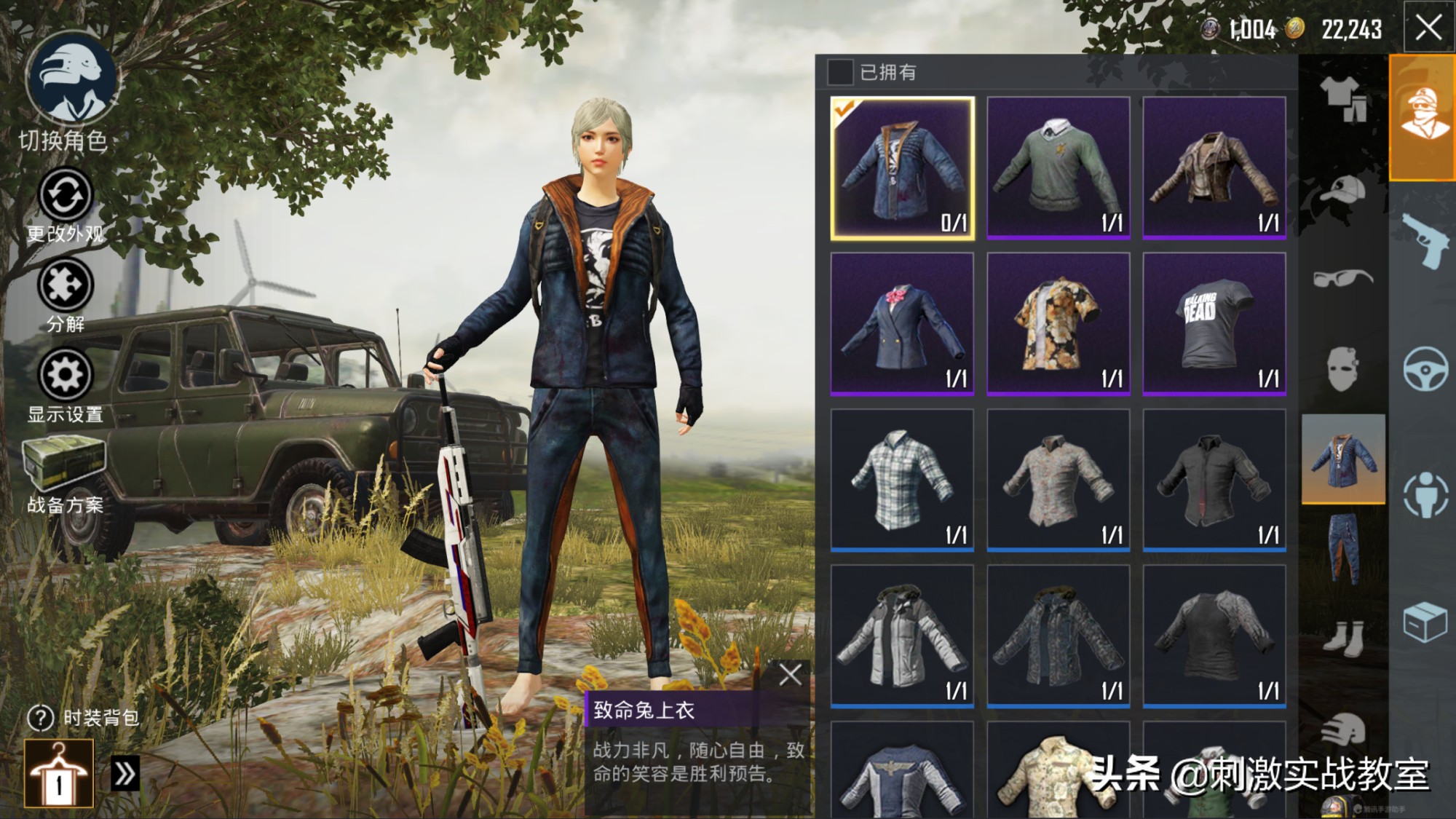 吃鸡新赛季皮肤手册18888,吃鸡新赛季星钻二到皇冠多少钱