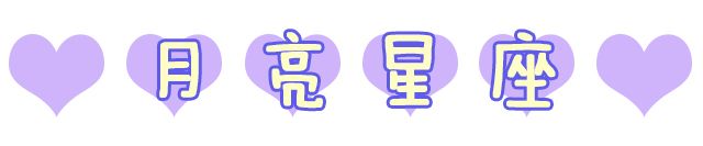 有天赋的占星师星盘是什么样的,占星师专业