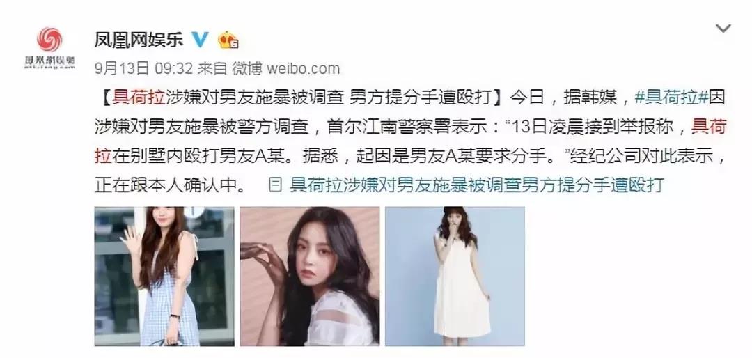 韩星荷拉：我们生而为人，愿都能被温柔以待