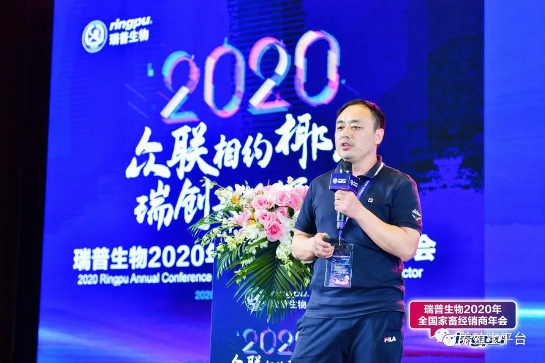 瑞普生物兽药最新消息,瑞普生物25周年