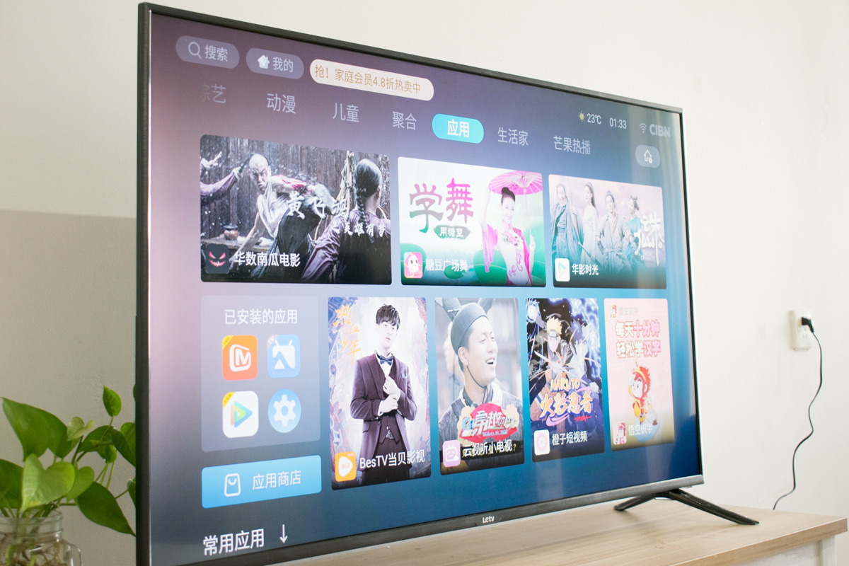 乐视超级电视40寸参数配置图,乐视超级电视50寸