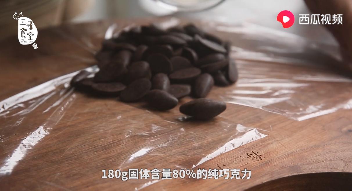 巧克力冰山熔岩懒人版本,巧克力火山熔岩懒人版