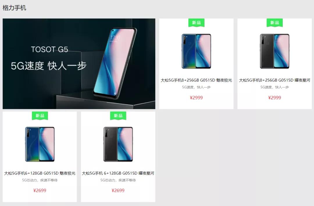 曾经打败苹果的国产机,鸿蒙能否拯救中国手机