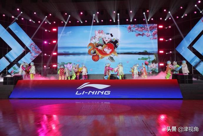 《共祝华诞中国梦·全民健身西青行》李宁运动中心举行开园活动