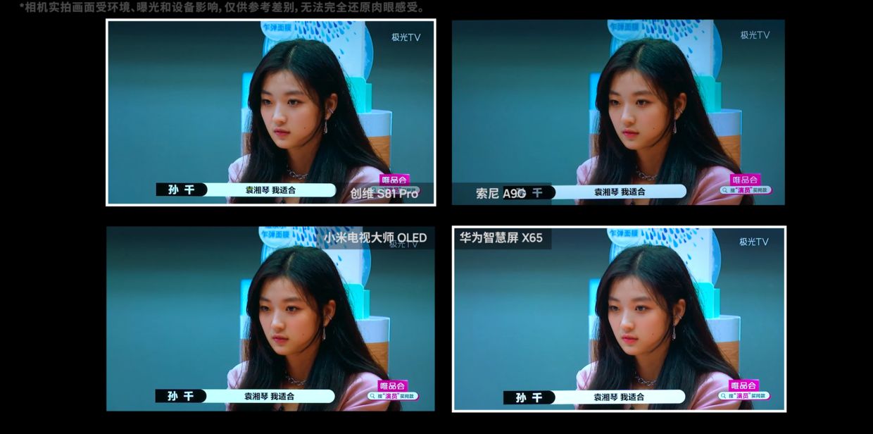 oledlcd对比,小米电视6oled