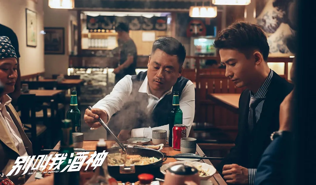 宋晓峰最巅峰的电视剧,酒神宋晓峰全部电影