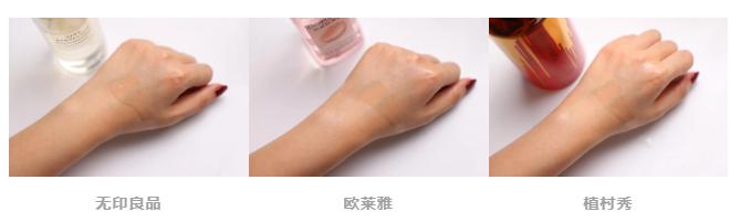 卸妆油界的爱马仕,卸妆油真实测评打假