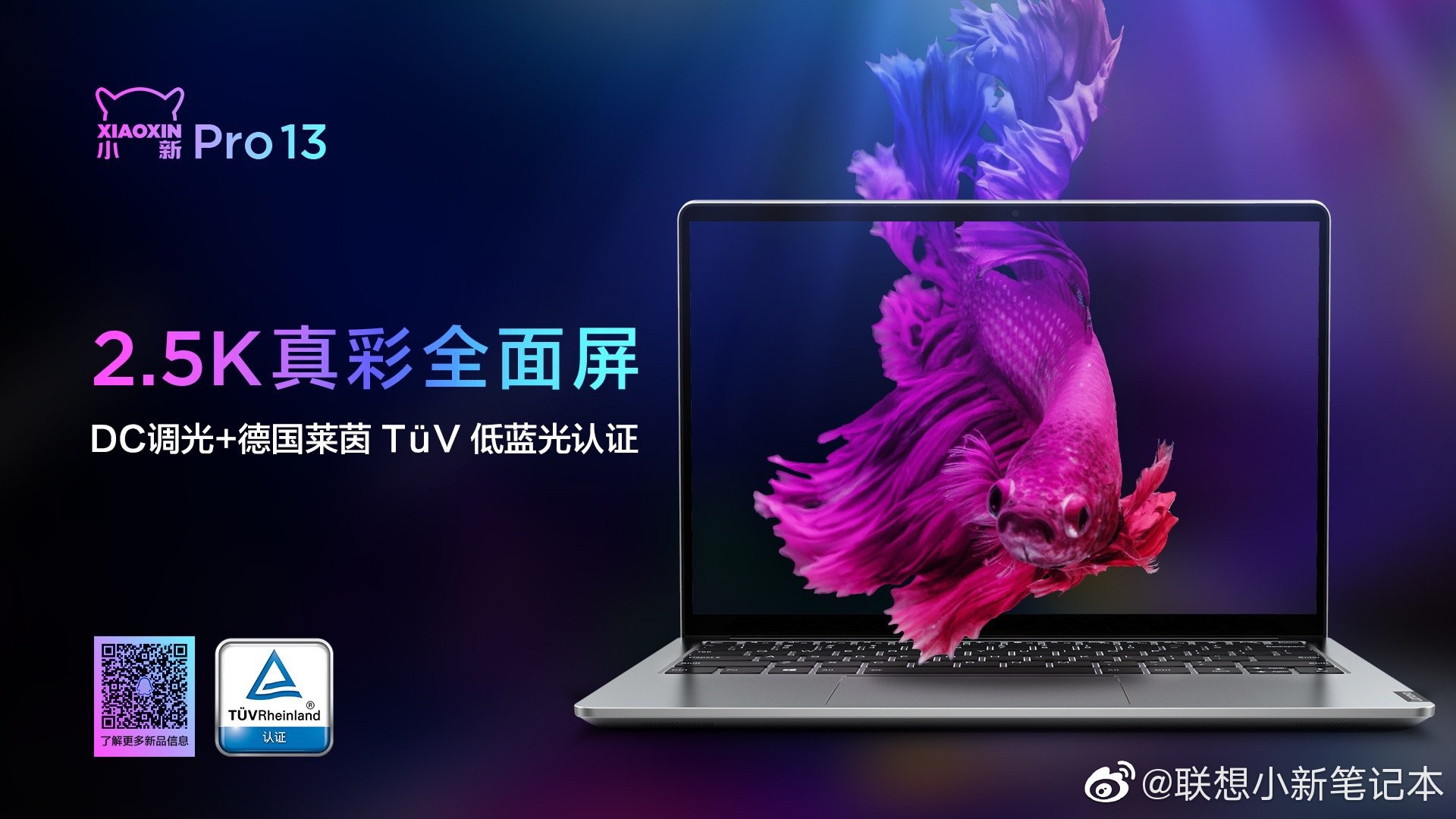 散热好续航时间长的笔记本测试,散热续航强的笔记本