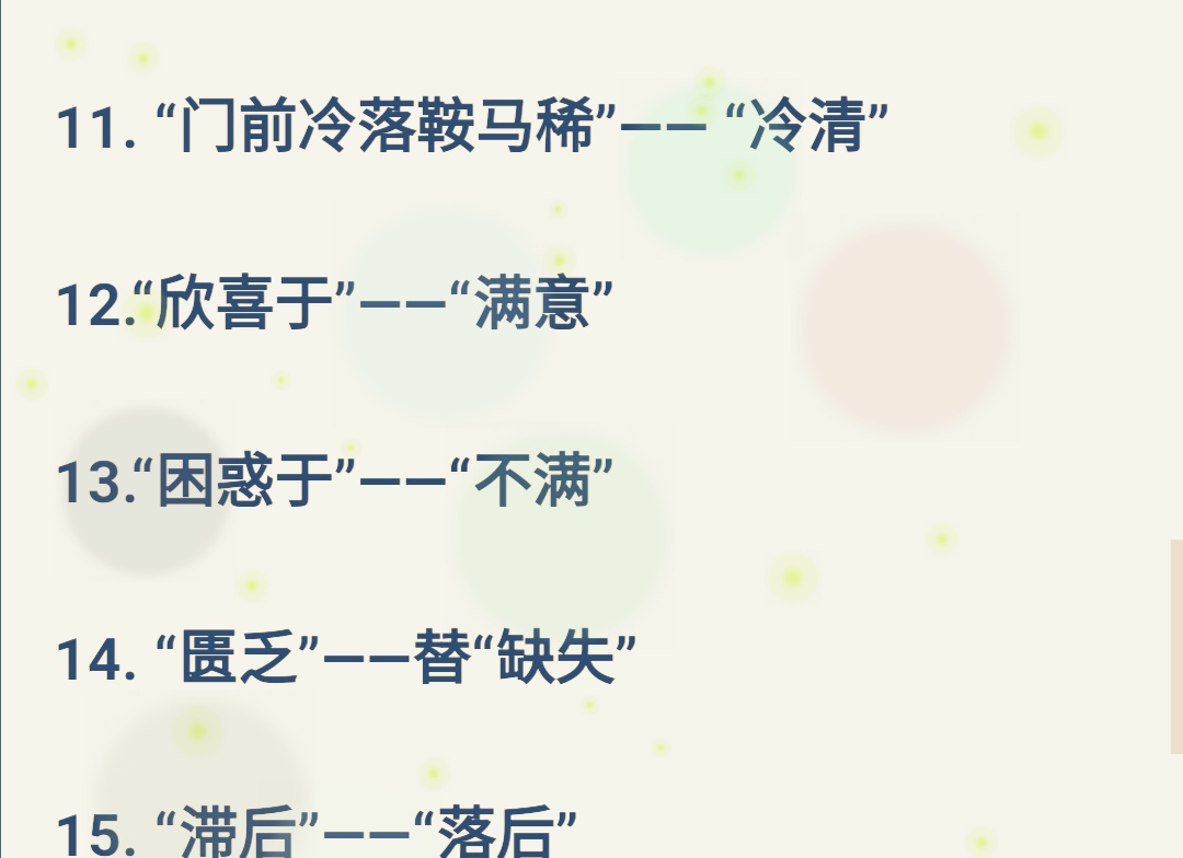 高考满分作文《生活在树上》中的陌生化写法，是作文培训师的法宝