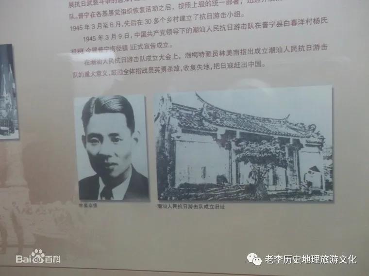 揭阳市揭阳楼前世今生,揭阳市揭阳楼风水