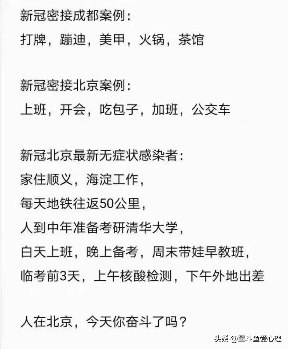 爱搞钱的“深圳女孩”们，背后的环境促进与心理动机