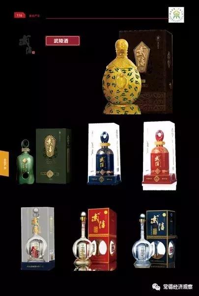 常德品牌策划设计,常德品牌设计