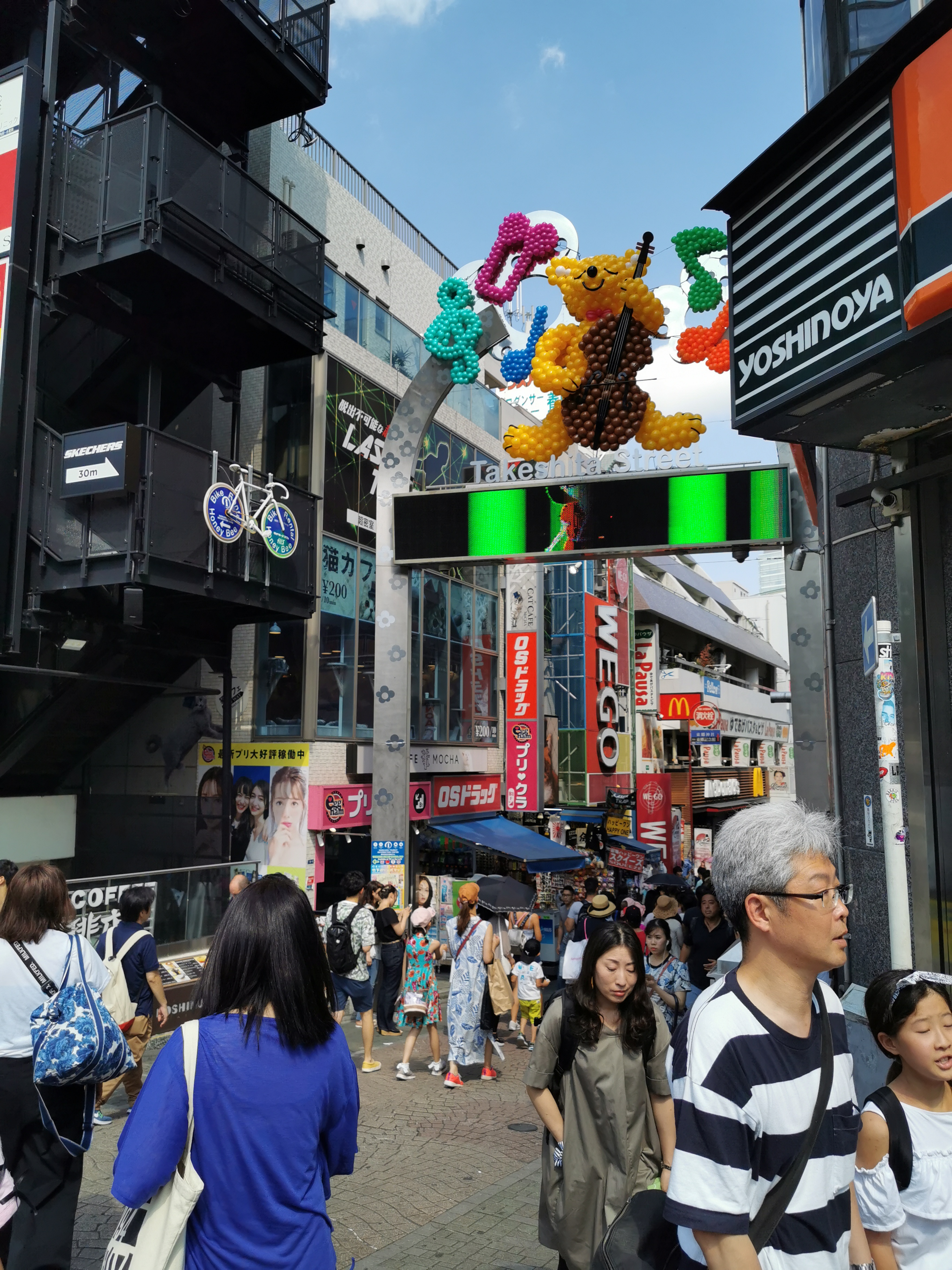 日本知行（201908）-6-日本之繁华