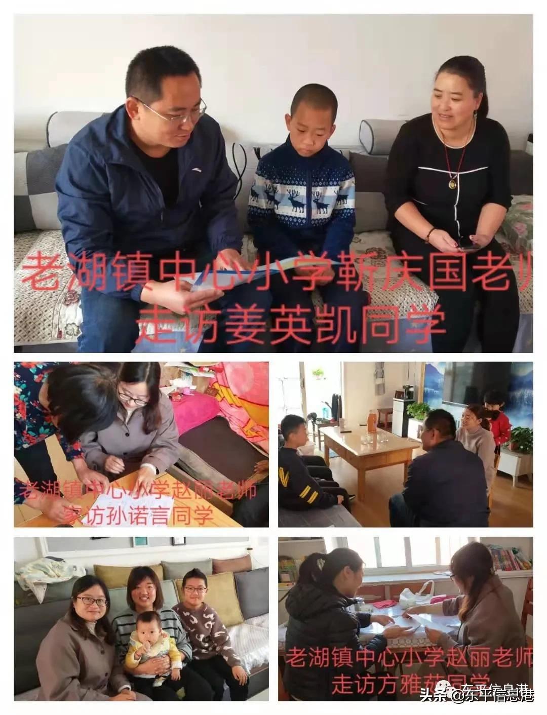 疫情无情人有情教师家访暖人心,教师暑假上门家访关爱学生暖人心