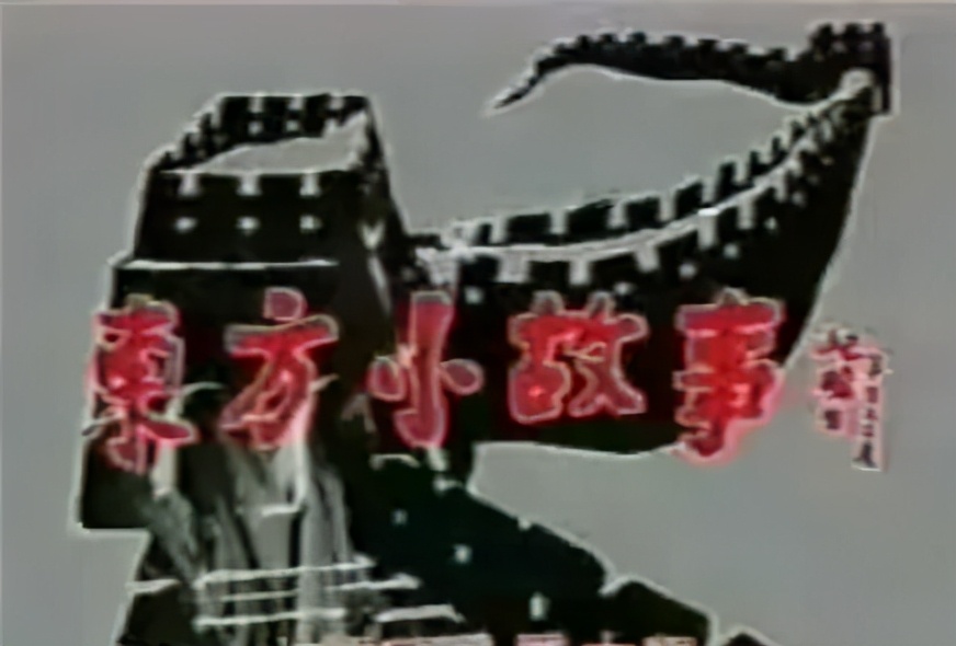 90年代电视剧大全免费完整版,90年代小时候看过的电视剧