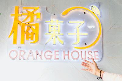 8年卖出408w杯果茶，今天宣布：限时买①送①！