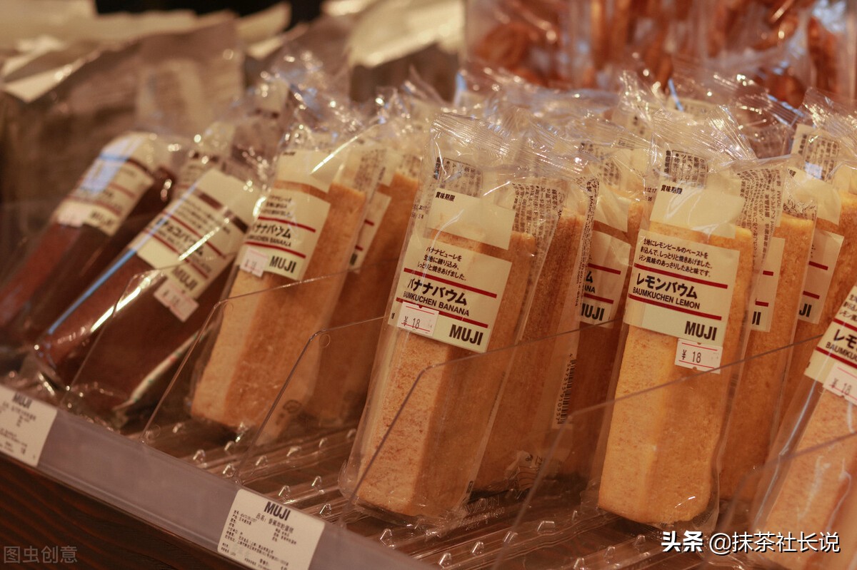 无印良品读后感,为什么无印良品的员工这么卖力