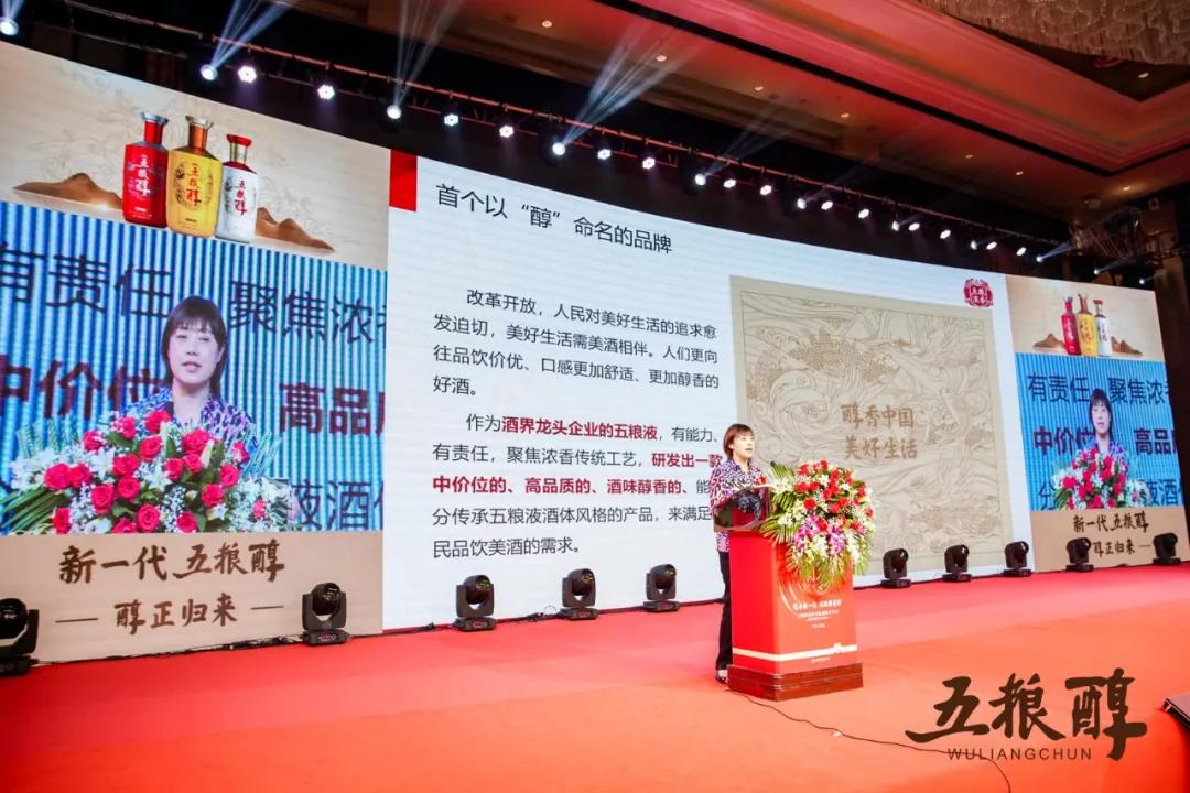 五粮醇发展前景,五粮醇未来前景