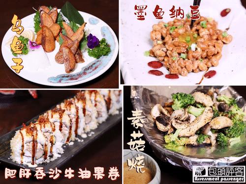 包头好吃的日料推荐,包头必吃的十种馆子