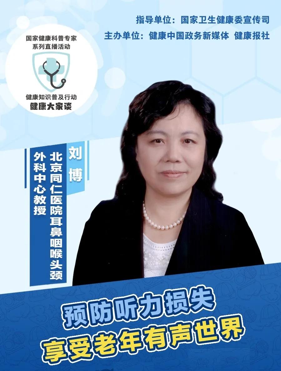 听力下降听不清电话怎么办,老年人听力下降应该做什么检查