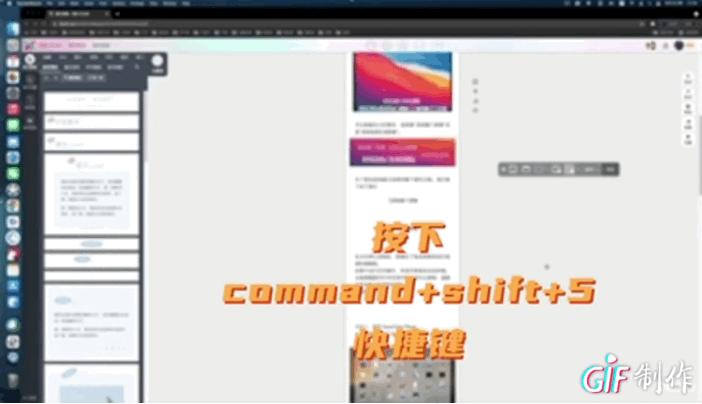 Mac自带的录屏截屏功能,你会用吗?