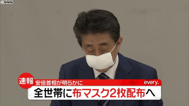 日本给孕妇发的口罩,日本发给中国的口罩