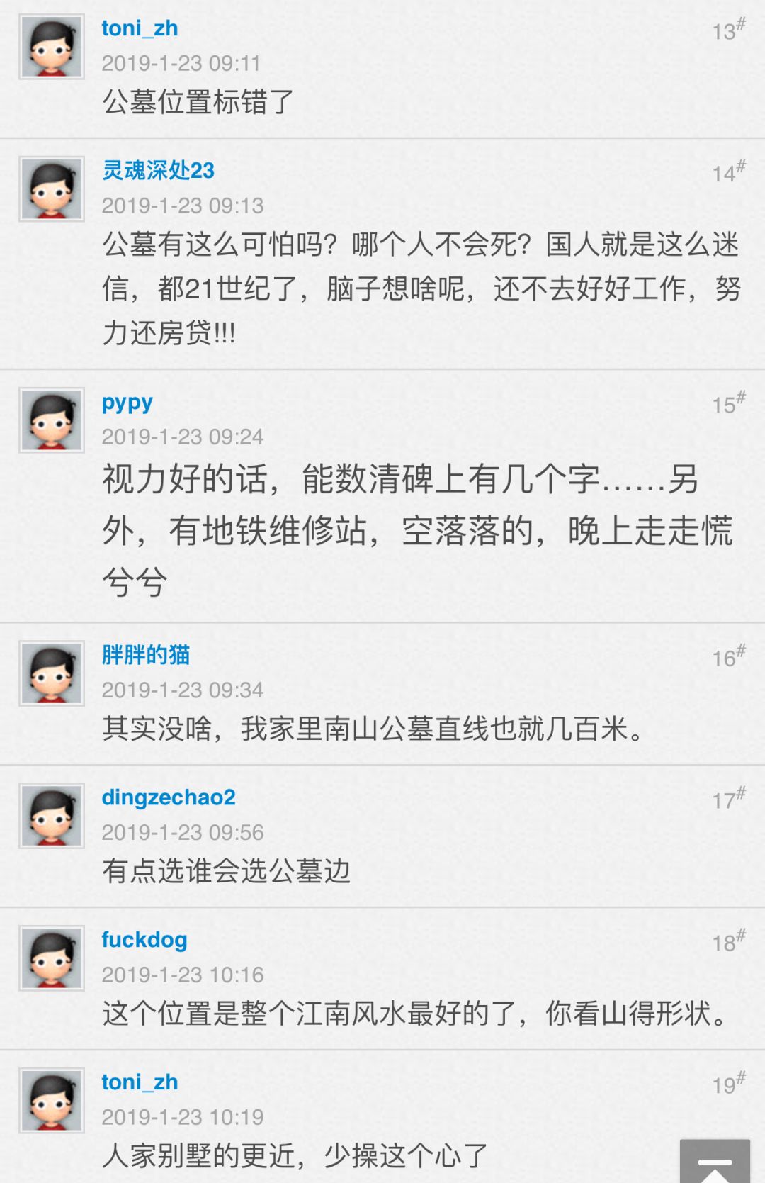 悦虹湾值不值得买,悦虹湾降价