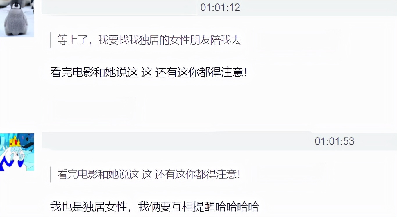 电影门锁聚焦独居女性安全问题,类似门锁的韩国独居悬疑电影