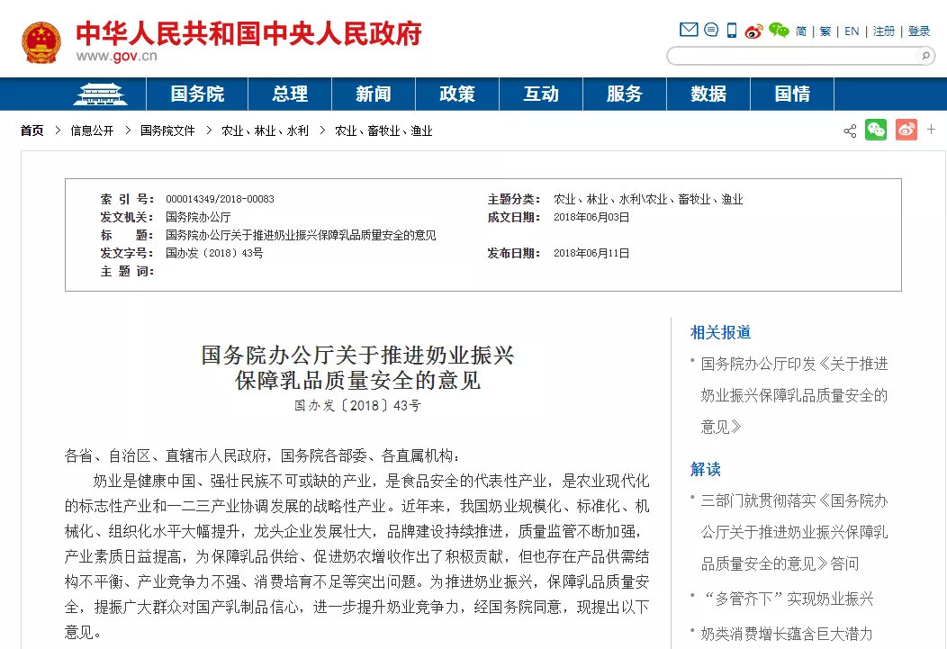 近期不合格的进口奶粉,进口奶粉不符合国内标准新闻