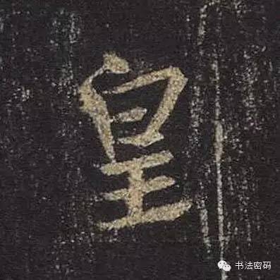 行书的27个基本运笔笔法,毛笔行书运笔方法示范视频