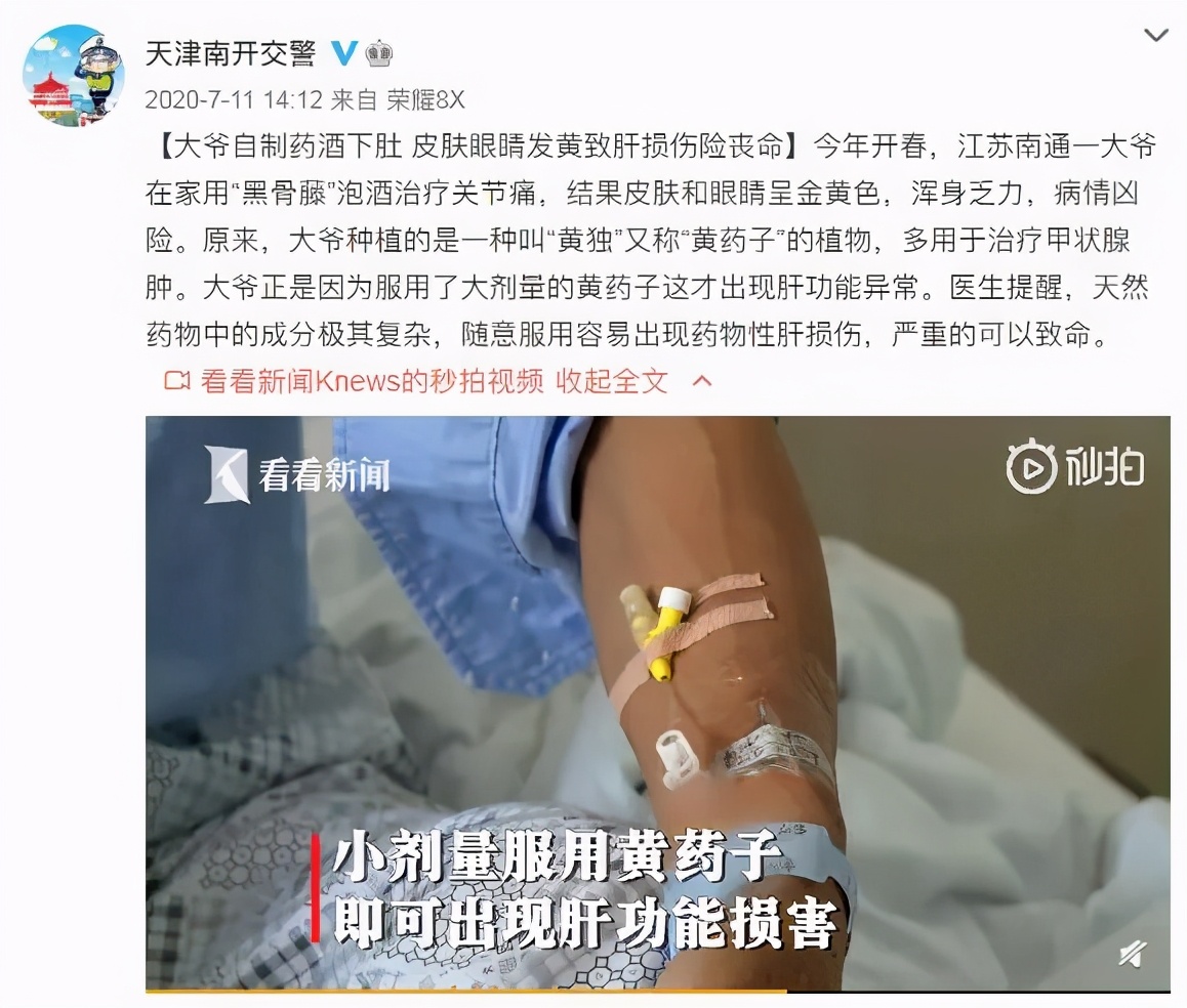 过年给长辈买什么礼物比较好,过年给老人买什么保健品合适